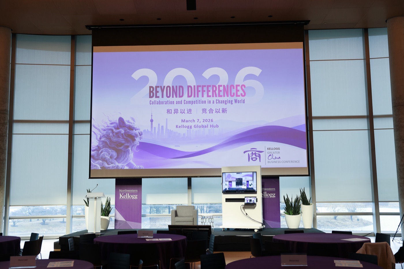 Kellogg Greater China Business Conference 2026 — full house at Kellogg Global Hub